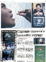 Page 3 coverage in local paper for Ipswich Hospital (click to enlarge)