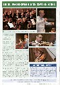 SCDC Coastline Magazing back page Suffolk Coastal In Concert (click to enlarge)